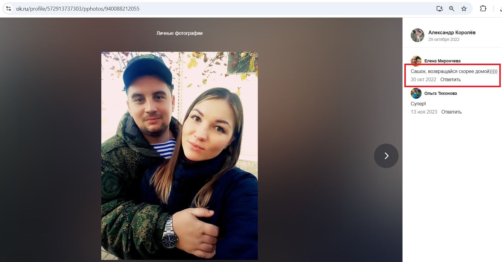 Korolyov_Alexander_001__SoR_003__-OK.jpg